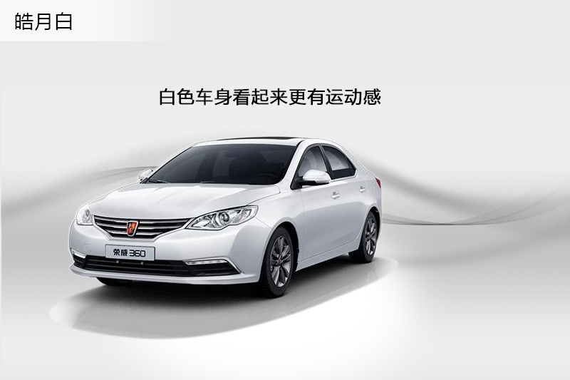 s360 2015-܇ɫ(<em>5</em>/42)