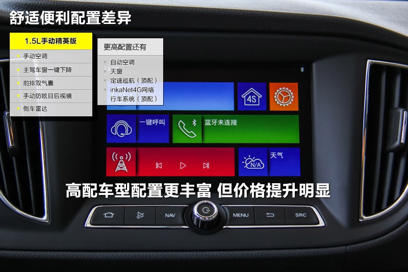 s360 2015-ò(<em>28</em>/42)