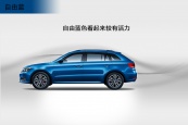 朗逸两厢2015款车身缩略图