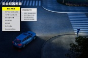 朗逸两厢2015款车身缩略图