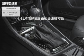 朗逸两厢2015款车身缩略图
