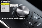 雷克萨斯IS2016款车身缩略图