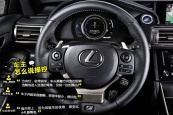 雷克萨斯IS2016款车身缩略图