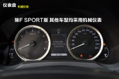 雷克萨斯IS2016款车身缩略图