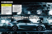 雷克萨斯IS2016款车身缩略图