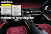 雷克萨斯IS2016款车身缩略图