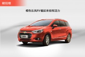 乐风RV2016款车身缩略图