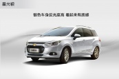乐风RV2016款车身缩略图