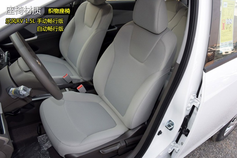 LRV 2016-(<em>19</em>/65)