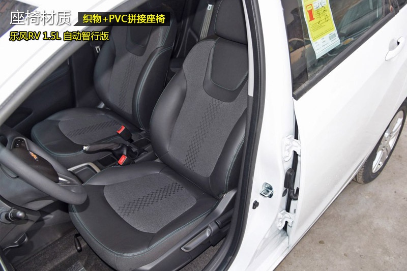 LRV 2016-(<em>20</em>/65)