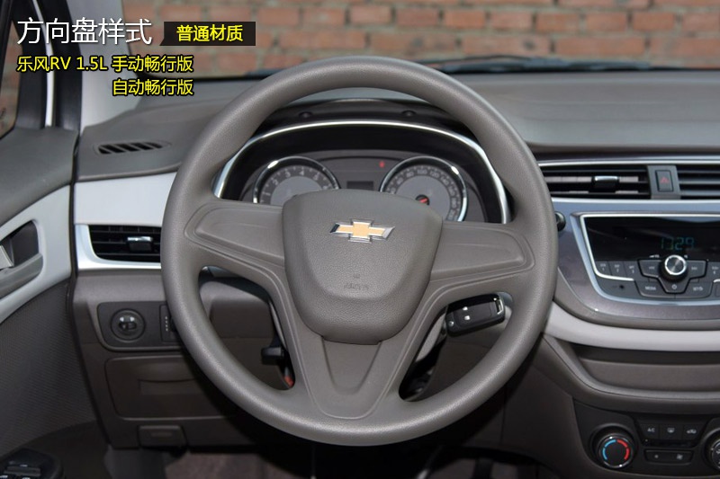 LRV 2016-P(<em>24</em>/65)