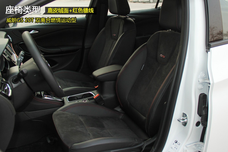 ����GS 2016��-�������(<em>18</em>/75)