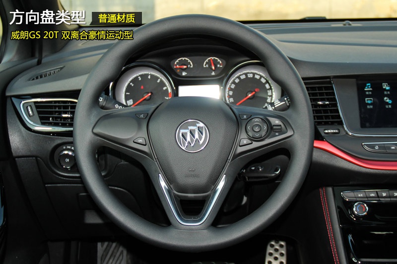 ����GS 2016��-����P(<em>22</em>/75)