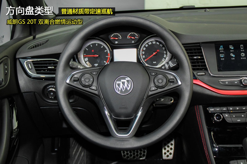 ����GS 2016��-����P(p��n)(<em>23</em>/75)