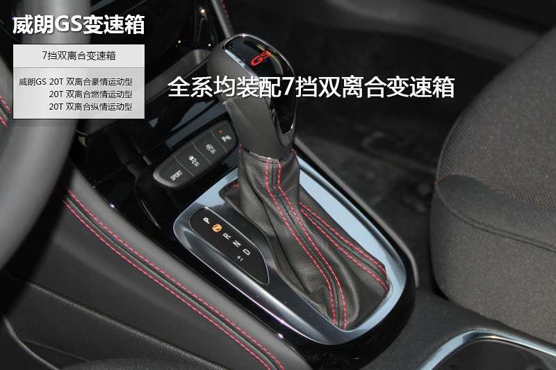 ����GS 2016��-׃����(<em>15</em>/75)