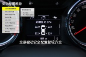 威朗轿跑2016款车身缩略图