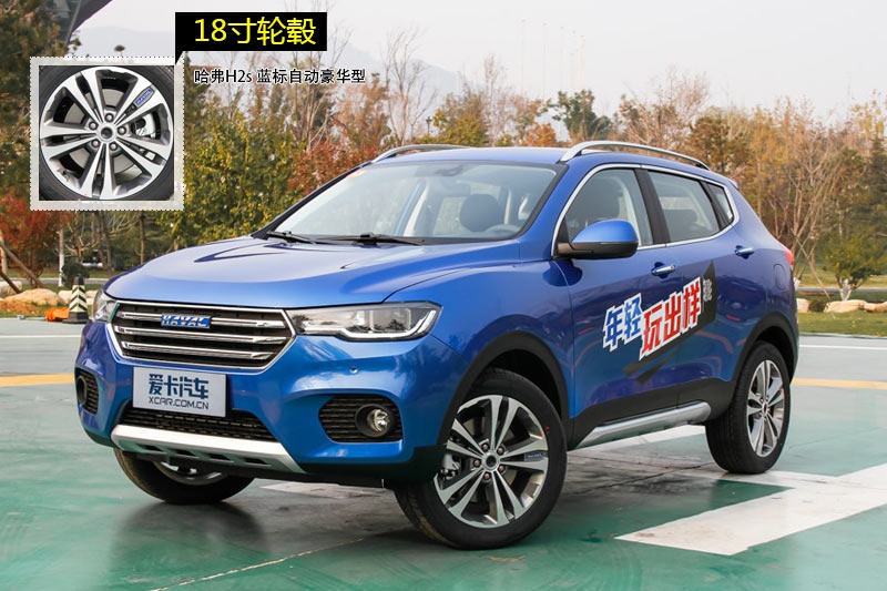 H2s 2017-݆ݞʽ(<em>12</em>/43)