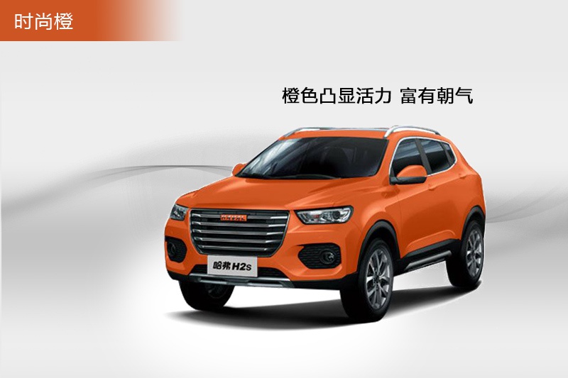 H2s 2017-܇ɫ(<em>7</em>/43)