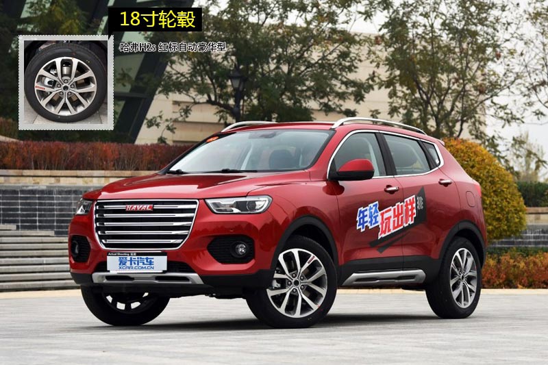 H2s 2017-݆ݞʽ(<em>11</em>/43)