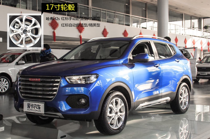 H2s 2017-݆ݞʽ(<em>14</em>/43)