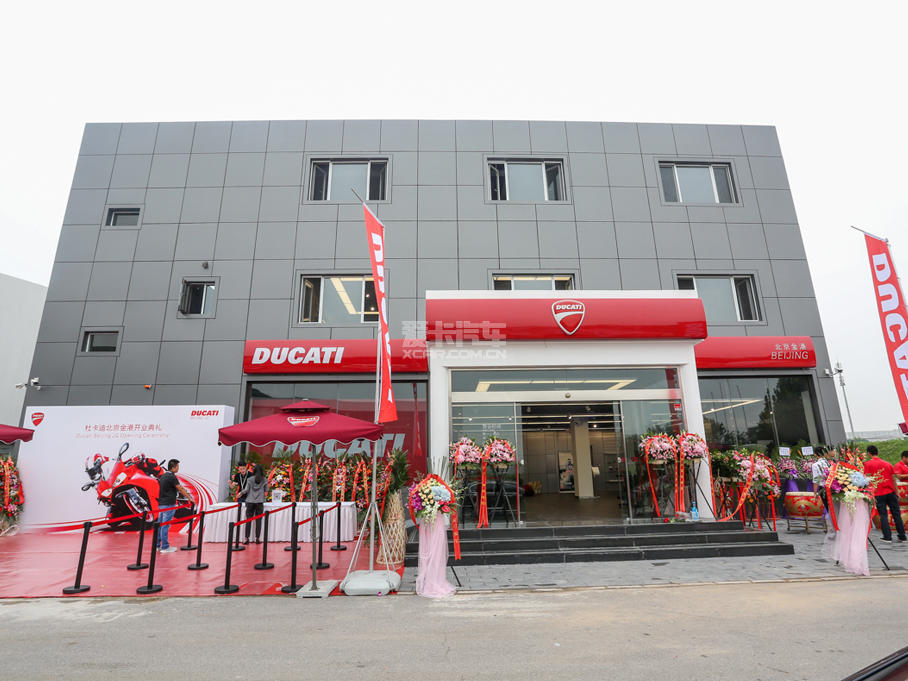 杜卡迪金港;杜卡迪4s店;dre;ducati;959;开业;杜卡迪旗