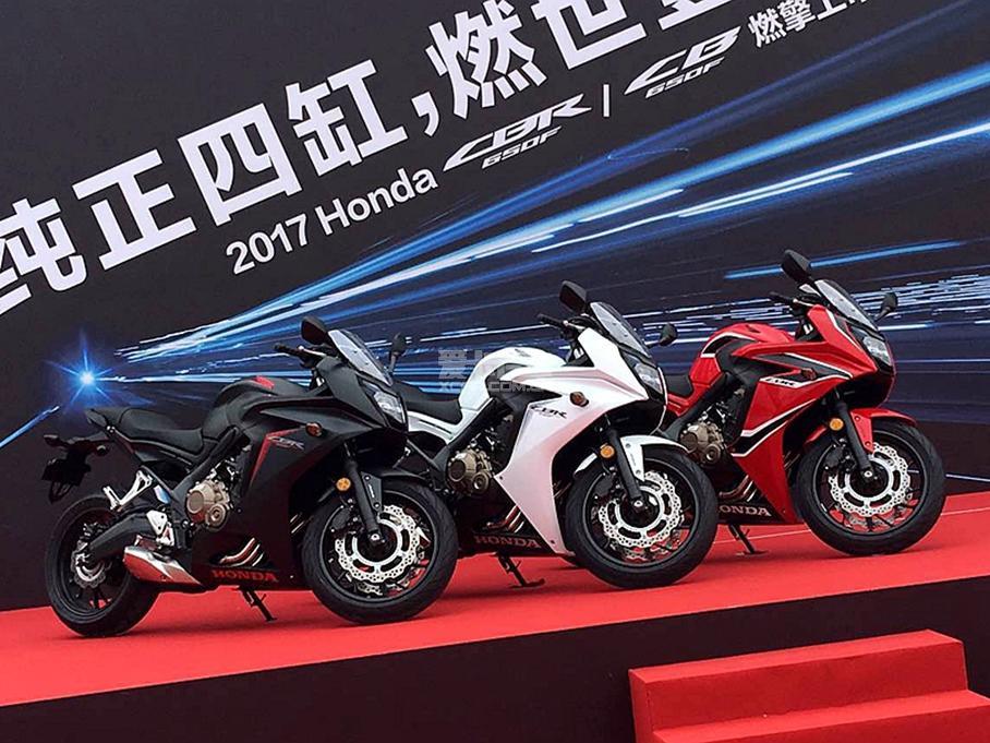 本田CB650F;本田CBR650F