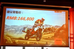 KTM 1090 ADVENTURE R ۼ16.68