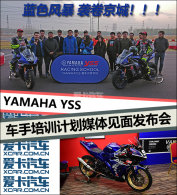 YAMAHA YSSѵƻý淢