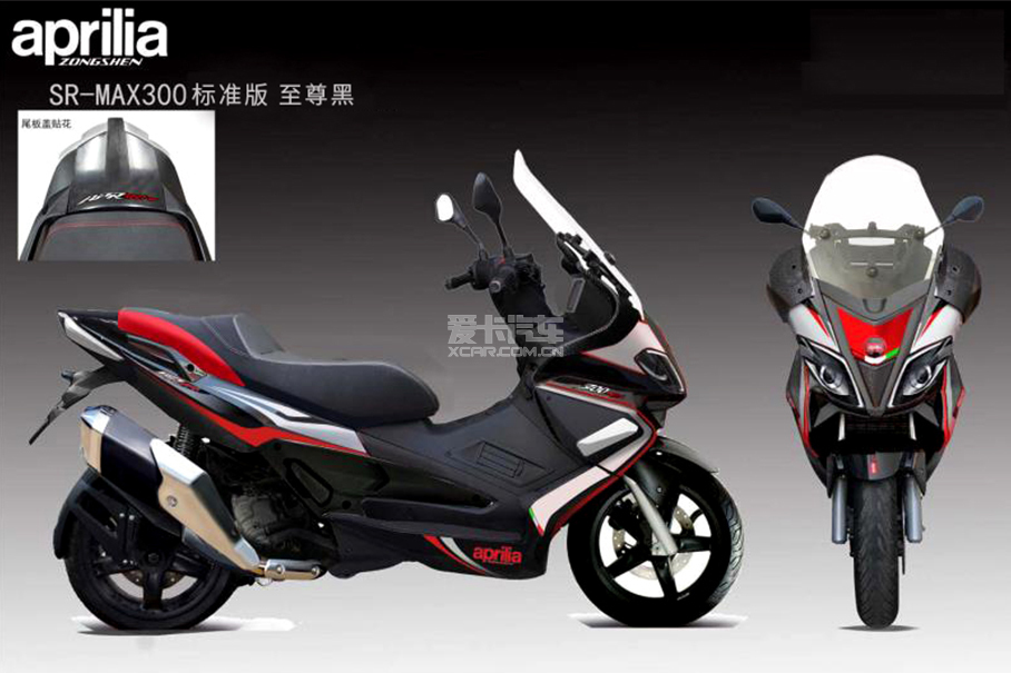 aprilia SR Max300;阿普利亚SR Max300;