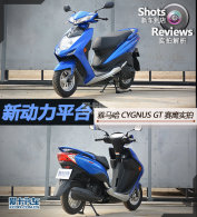 ¶ƽ̨ CYGNUS GTӥʵ