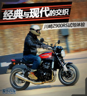 ִĽ֯ Z900RSԼ