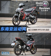 ˶ ǮRFS150iʵ