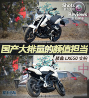 ֵ ¡LX650ʵ