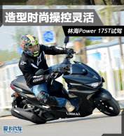 ʱвٿ ֺPower 175TԼ