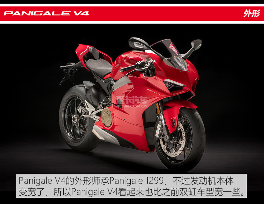 > 試杜卡迪panigale v4