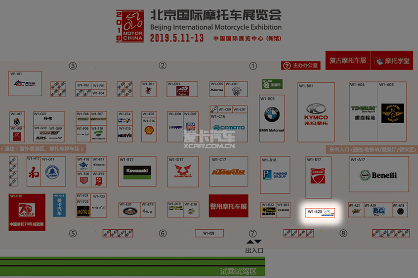 2019北京国际摩展 米其林轮胎展台报道