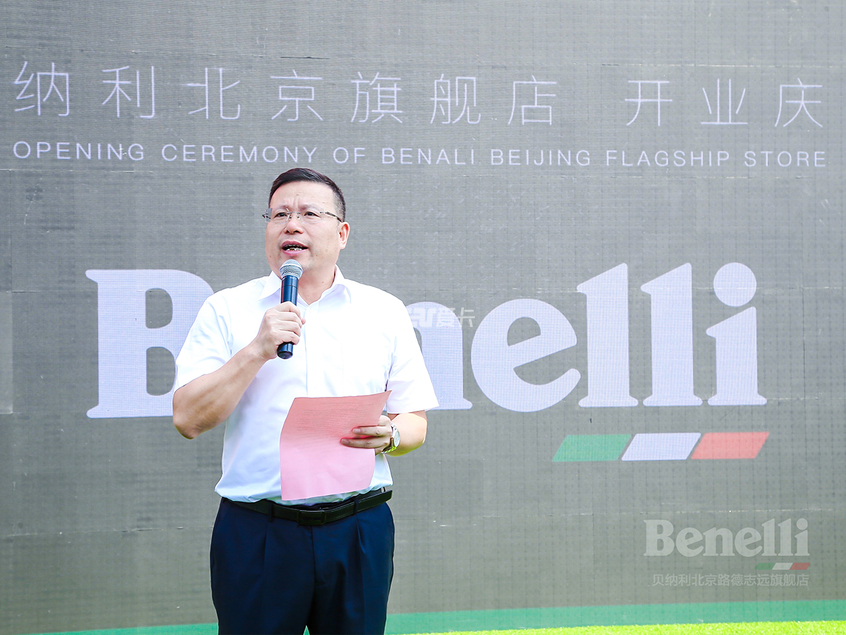 钱江摩托老总_钱江摩托(2)