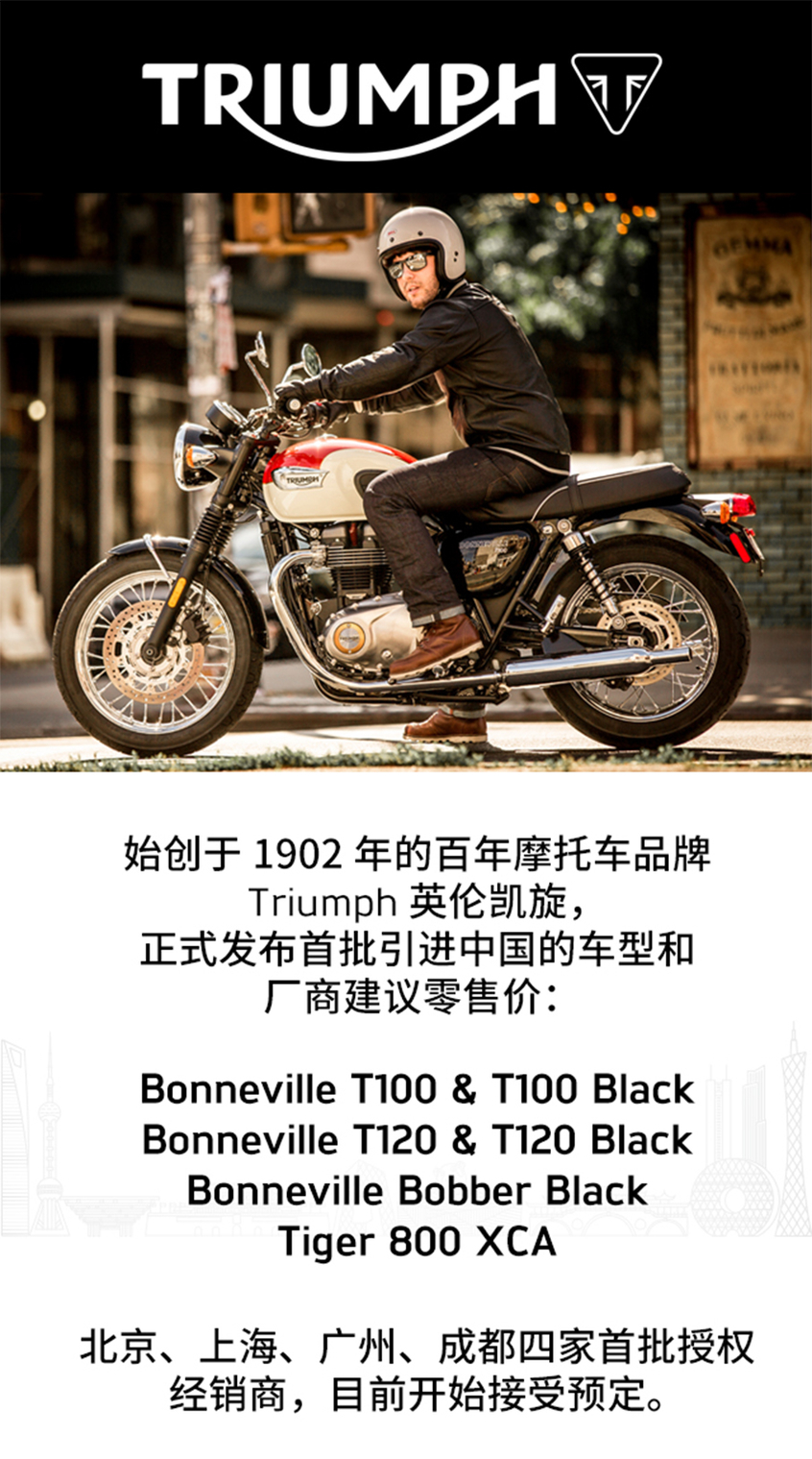 凯旋多款新车价格发布售价1165元起 爱卡汽车移动版 凯旋多款新车价格发布售价1165元起 爱卡汽车移动版