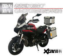 ������Ϥ��ζ�� QJMOTOR�ĸ����г��ع�