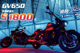 �����GV650Ѳ�������� �ۼ�51800Ԫ