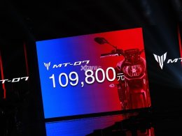 MT-07/Tracer 900 GT���� ��10.98����