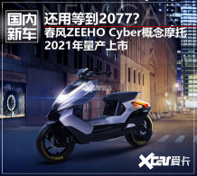δ������ ����ZEEHO Cyber����Ħ������