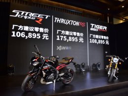 Street Tirple R���� ���������³�����