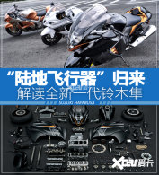 &ldquo;½�ط�����&rdquo;���� �����ľHAYABUSA