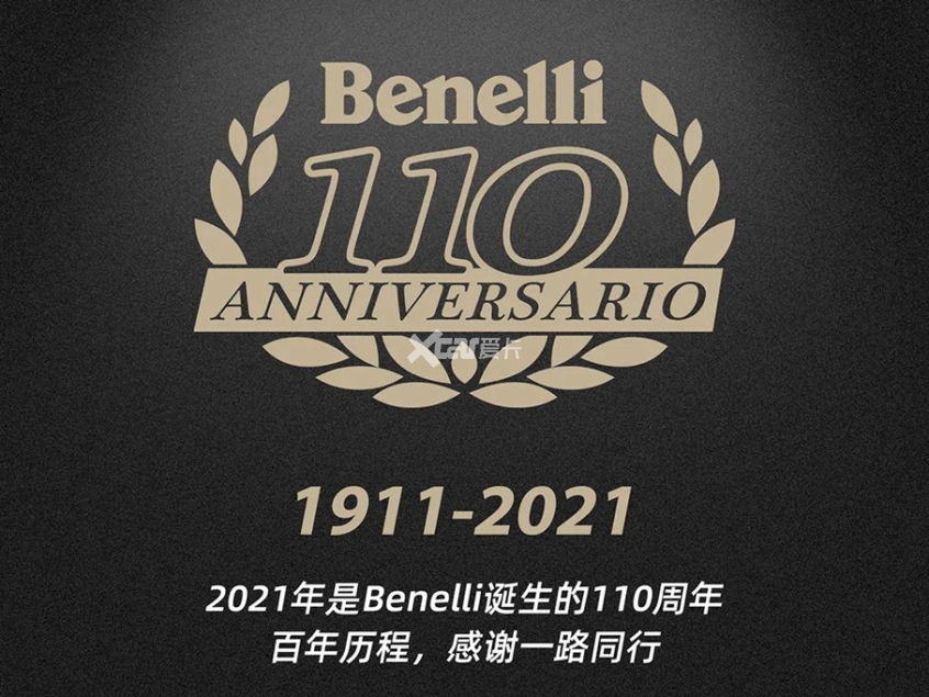 Benelli;贝纳利110周年特惠活动