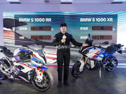 ����S1000RR/XR��ʽ���� 20.49��Ԫ��