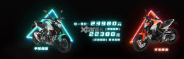 ��ԽCOBRA 321R��ʽ���� �ۼ�22380Ԫ��