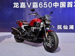 ����90&deg;V����ʱ�� ����V��650��ʽ����