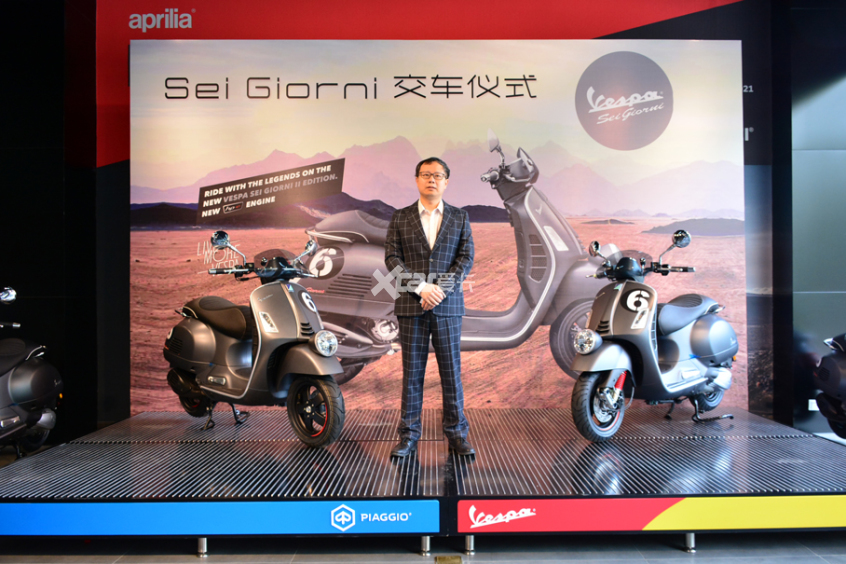 Vespa;踏板车;比亚乔;意大利摩托;六日版;交车仪式