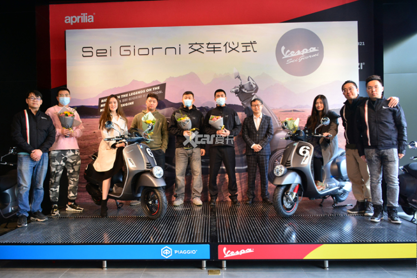 Vespa;踏板车;比亚乔;意大利摩托;六日版;交车仪式